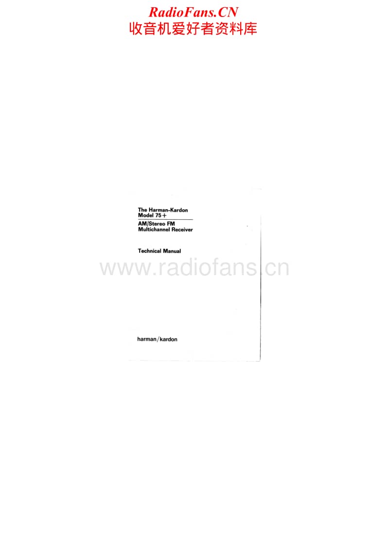 Harman-Kardon-75-Service-Manual电路原理图.pdf_第1页
