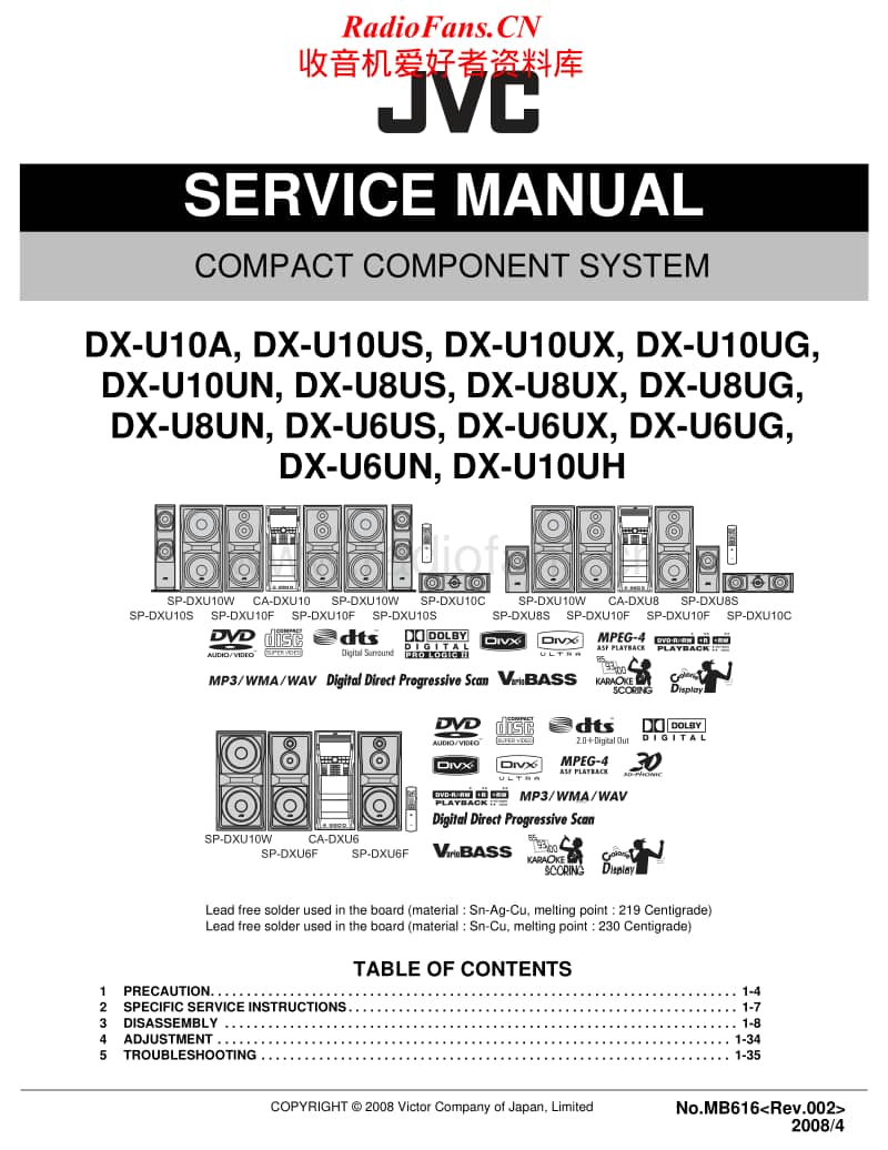 Jvc-DXU-8-Service-Manual电路原理图.pdf_第1页