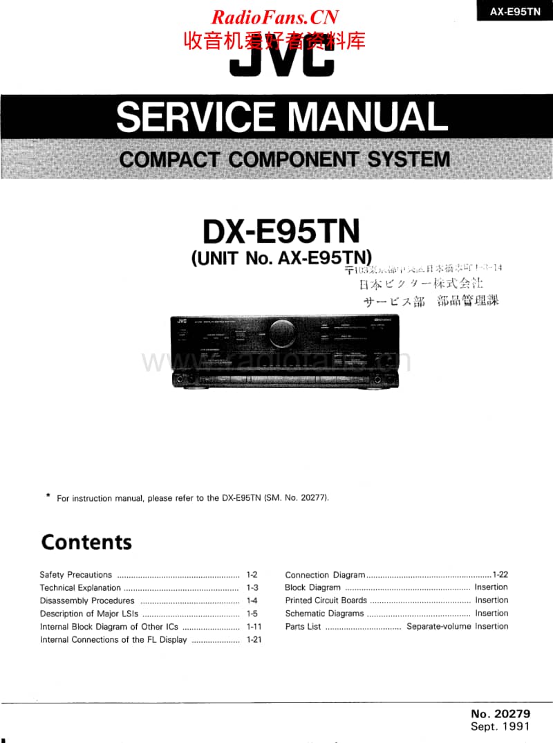 Jvc-DXE-95-TN-Service-Manual电路原理图.pdf_第1页