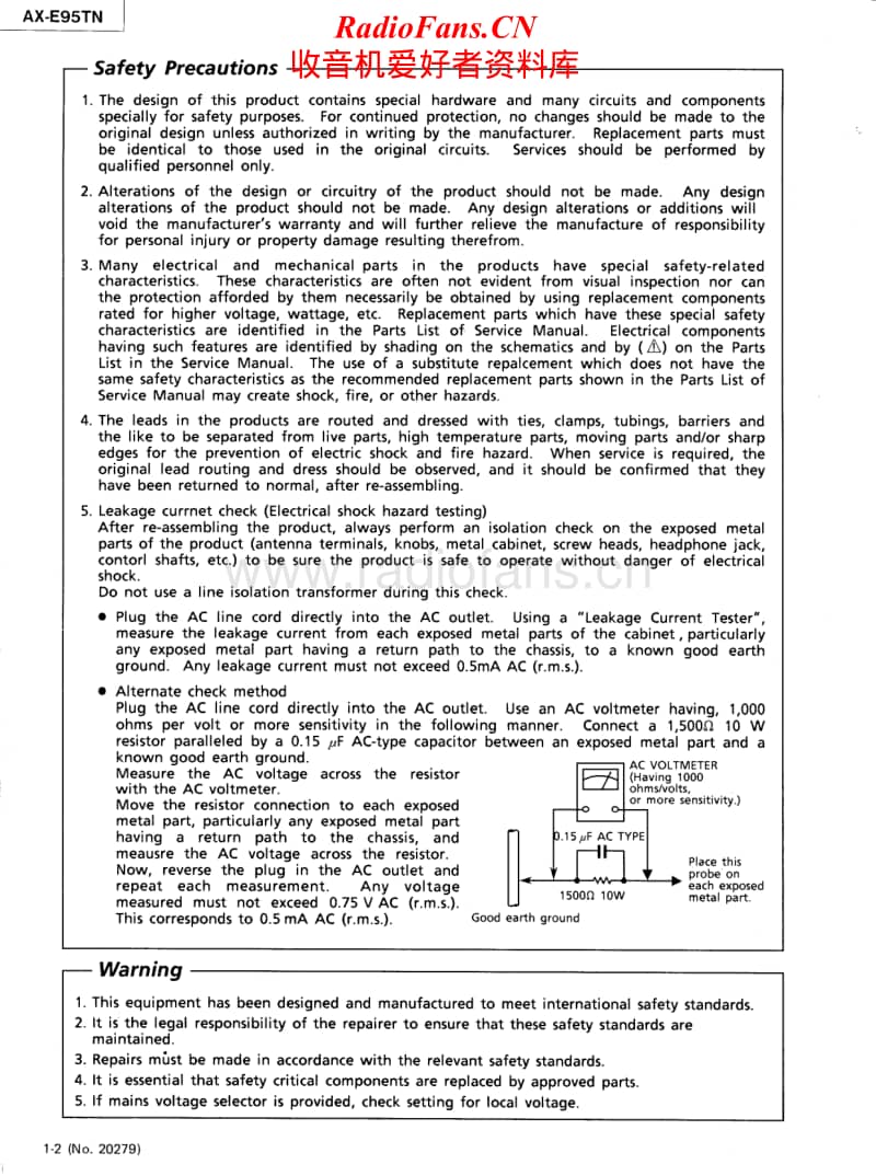Jvc-DXE-95-TN-Service-Manual电路原理图.pdf_第2页