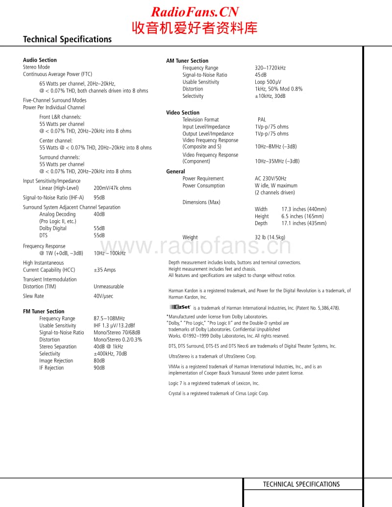 Harman-Kardon-AVR-4500-Service-Manual电路原理图.pdf_第2页