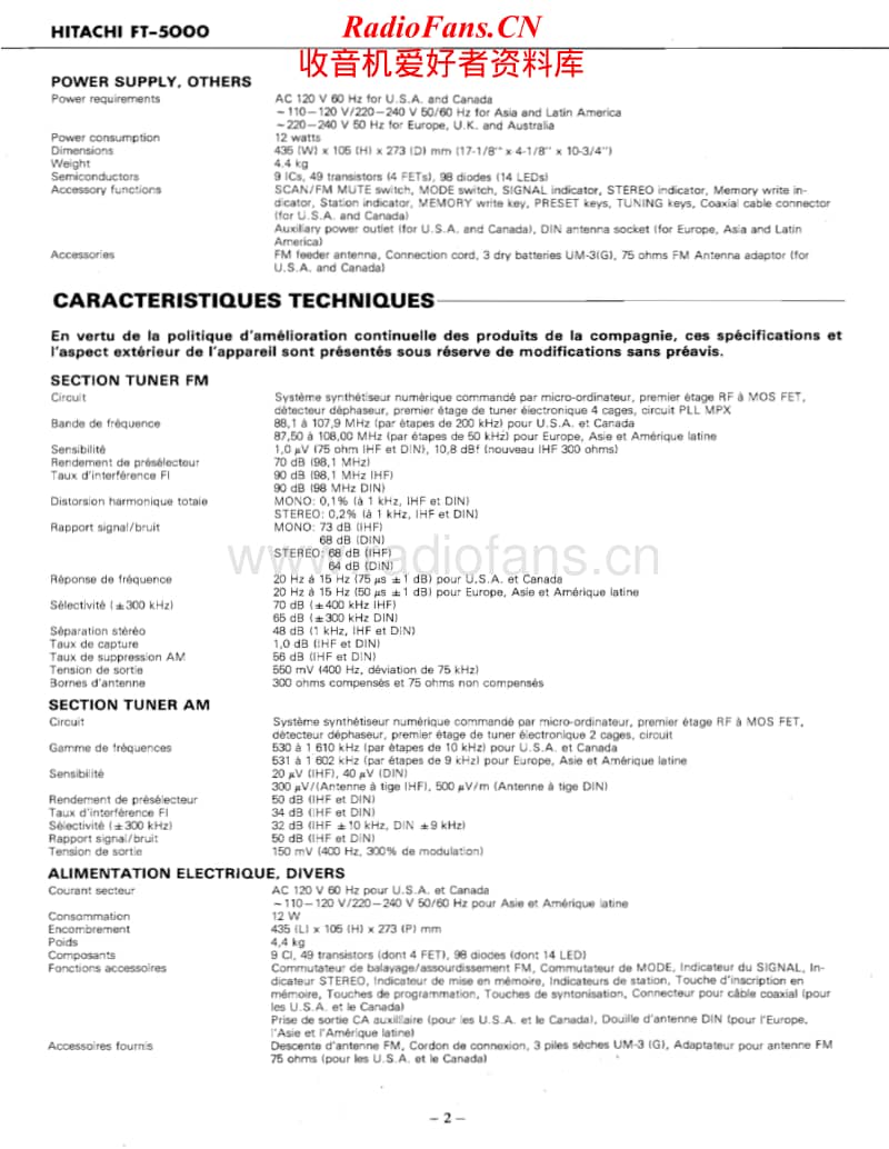 Hitachi-FT-5000-Service-Manual电路原理图.pdf_第2页