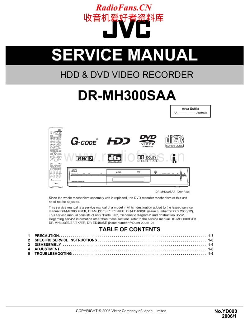 Jvc-DRMH-300-SAA-Service-Manual电路原理图.pdf_第1页
