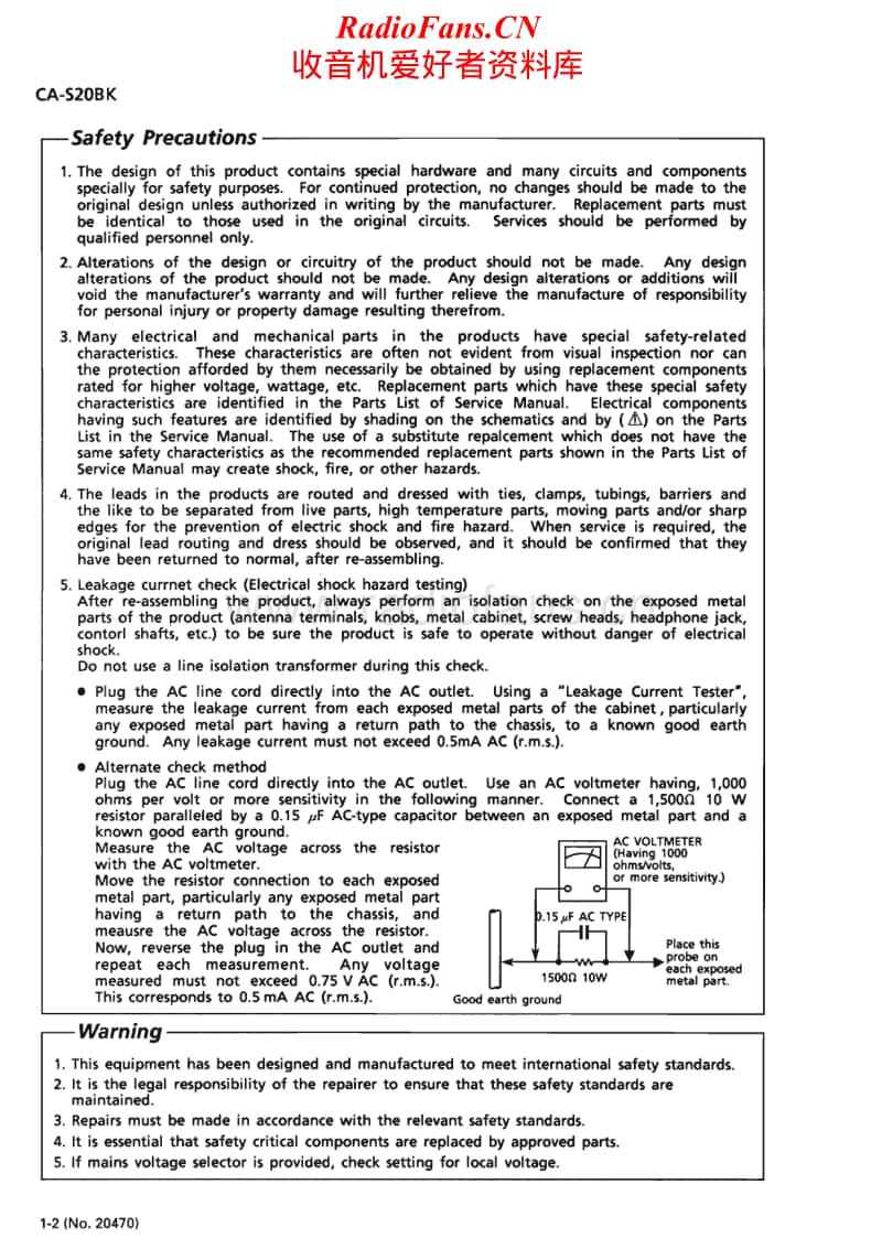 Jvc-CAS-20-BK-Service-Manual电路原理图.pdf_第2页
