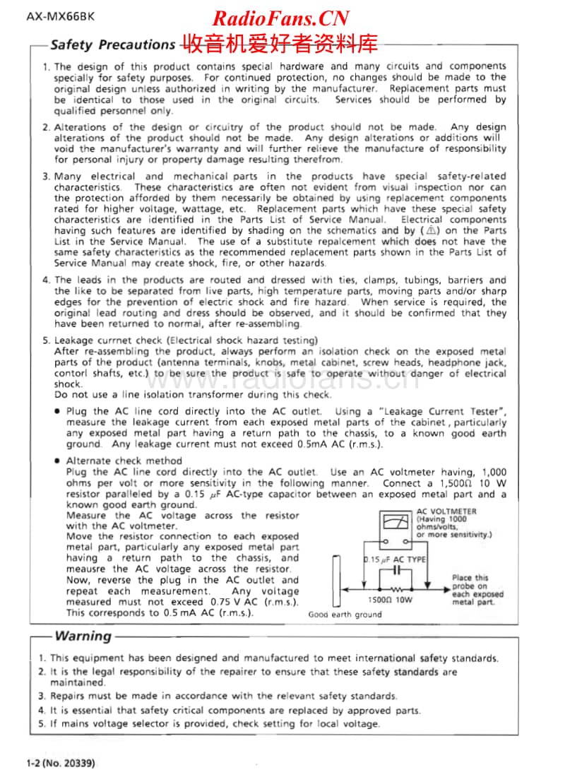 Jvc-CAMX-66-BK-Service-Manual电路原理图.pdf_第2页