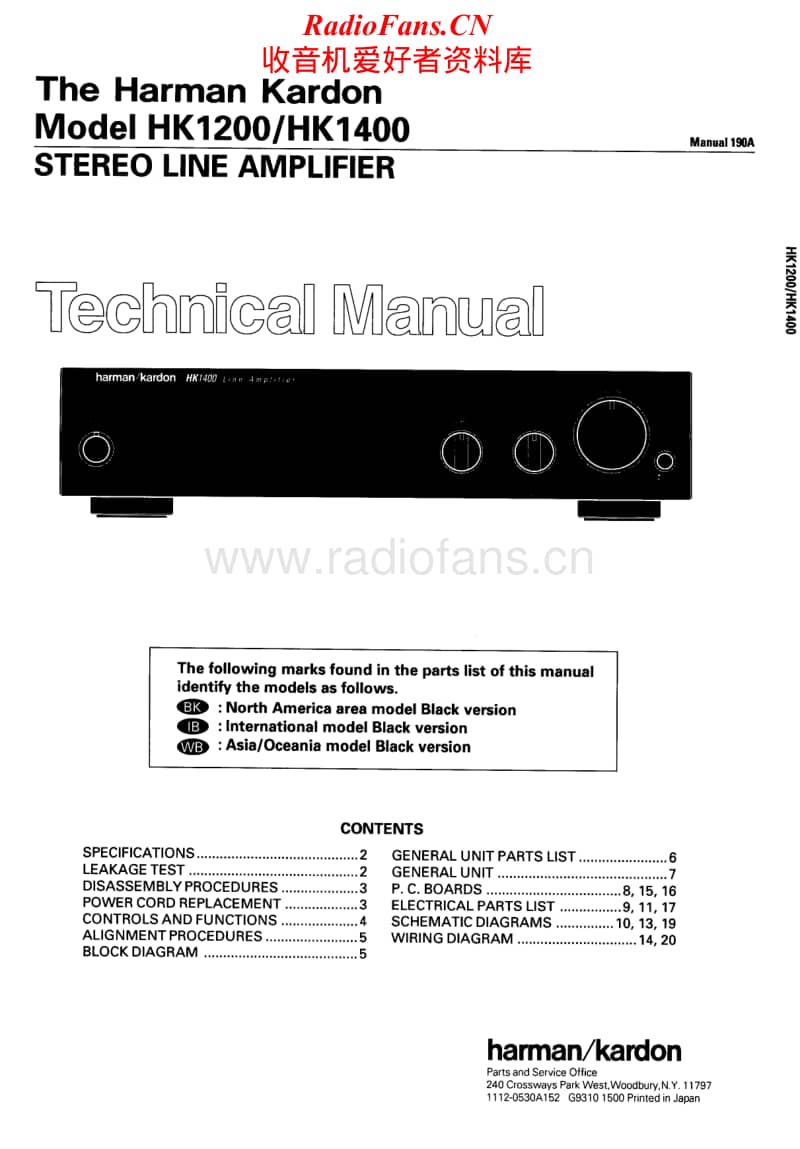 Harman-Kardon-HK-1200-Service-Manual电路原理图.pdf_第1页