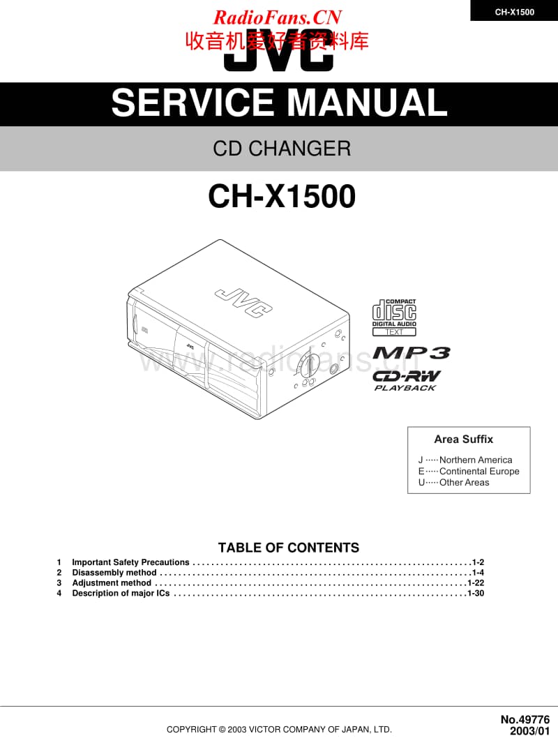 Jvc-CHX-1500-CD-Service-Manual电路原理图.pdf_第1页