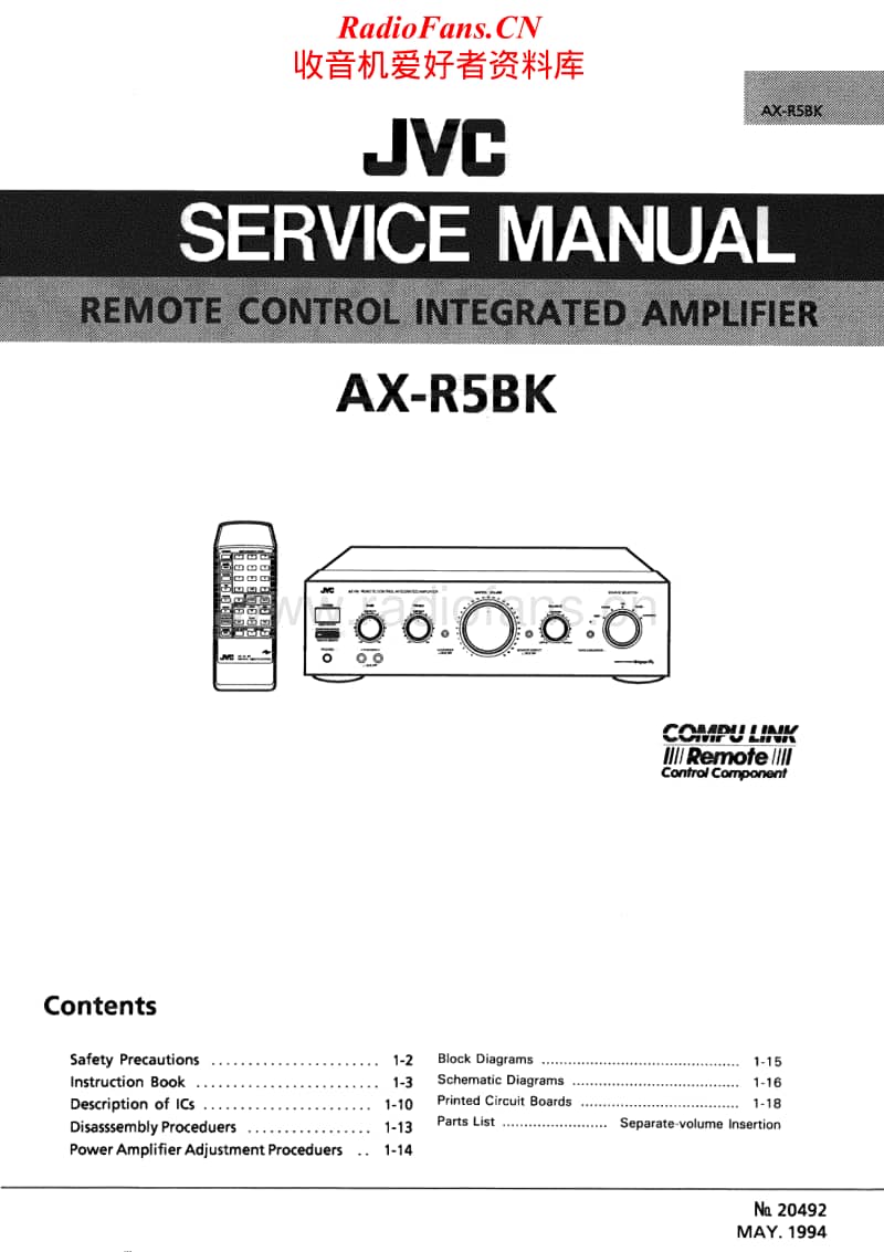 Jvc-AX-R5BK-Service-Manual电路原理图.pdf_第1页