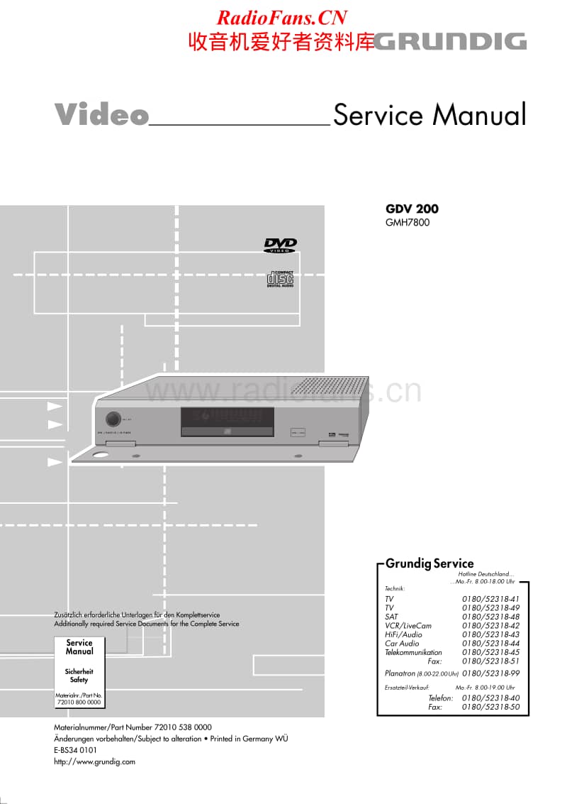 Grundig-GDV-200-Service-Manual电路原理图.pdf_第1页