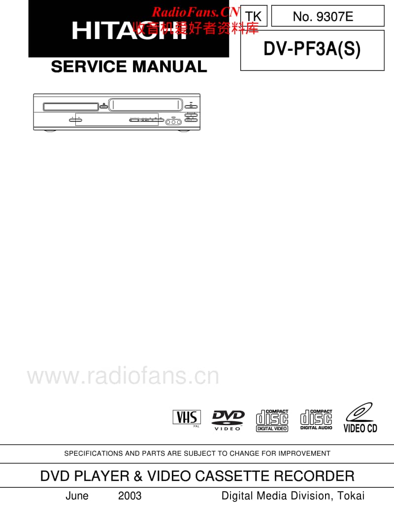 Hitachi-DVPF-3-A-Service-Manual电路原理图.pdf_第1页