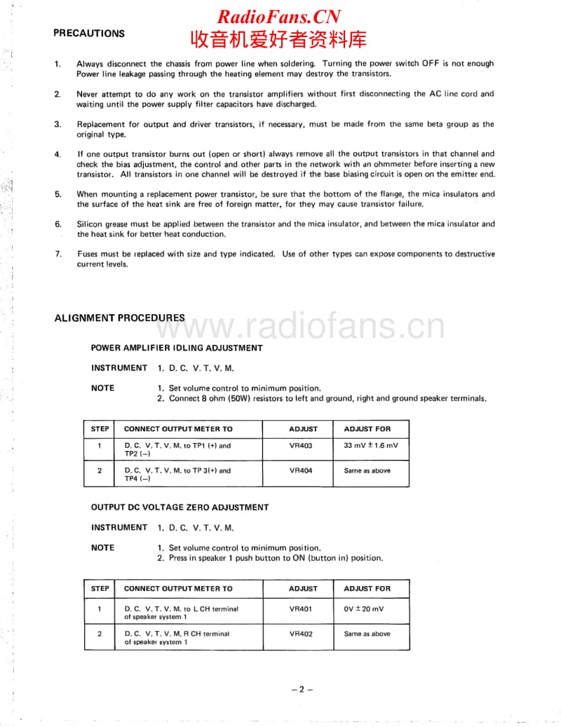 Harman-Kardon-HK-505-Service-Manual电路原理图.pdf_第2页