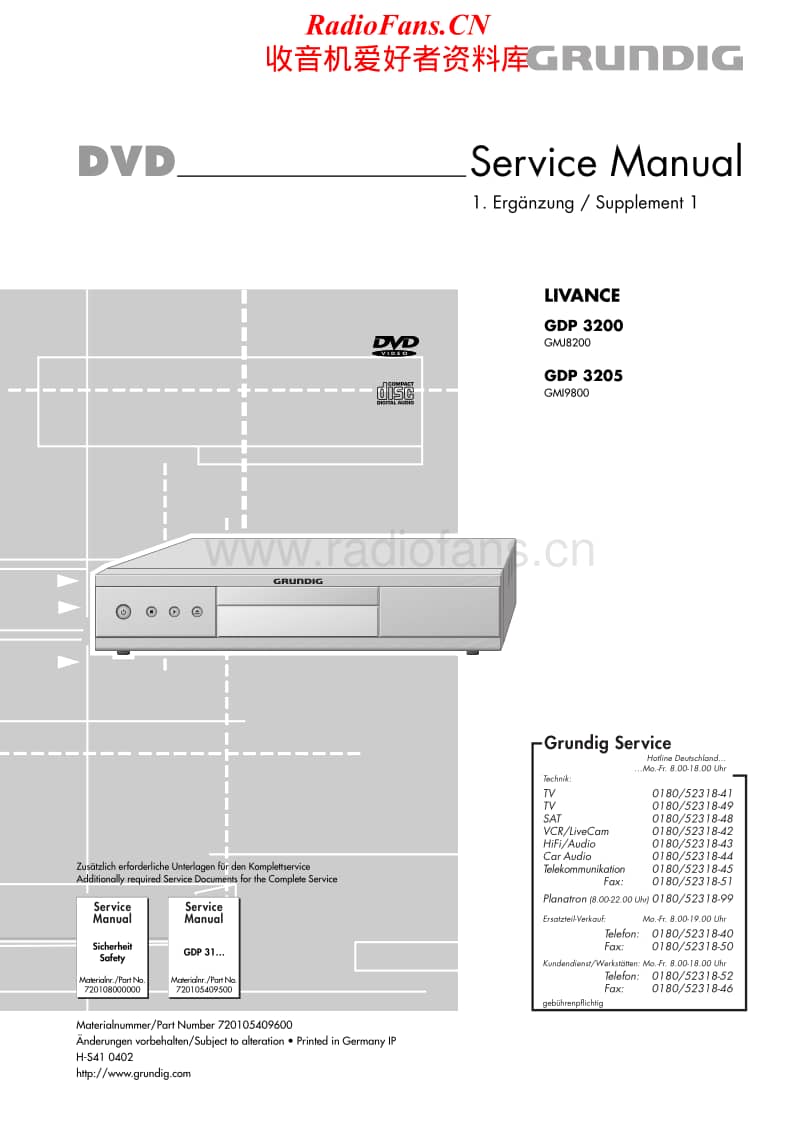 Grundig-GDP-3200-Service-Manual电路原理图.pdf_第1页