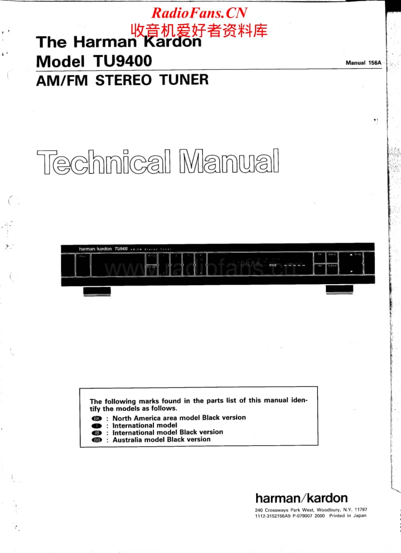 Harman-Kardon-TU-9400-Service-Manual电路原理图.pdf_第1页