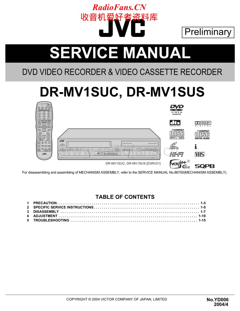Jvc-DRMV-1-Service-Manual电路原理图.pdf_第1页