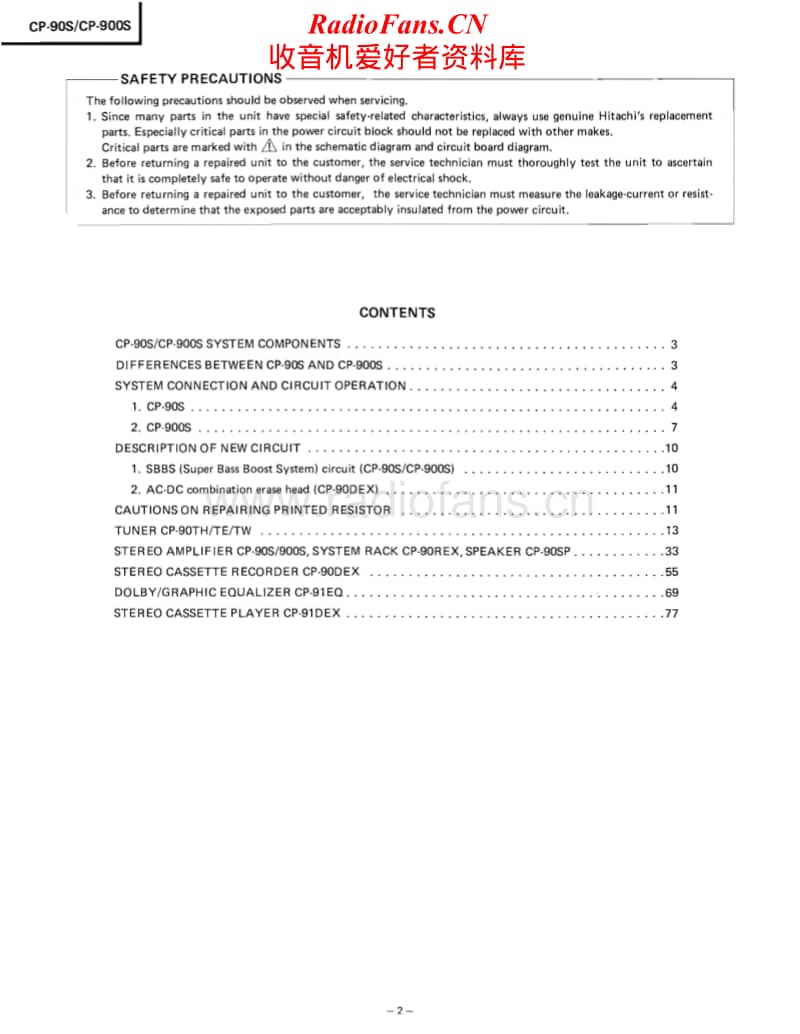 Hitachi-CP-900-S-Service-Manual电路原理图.pdf_第2页