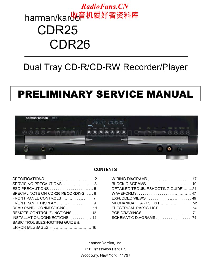Harman-Kardon-CDR-26-Service-Manual电路原理图.pdf_第1页