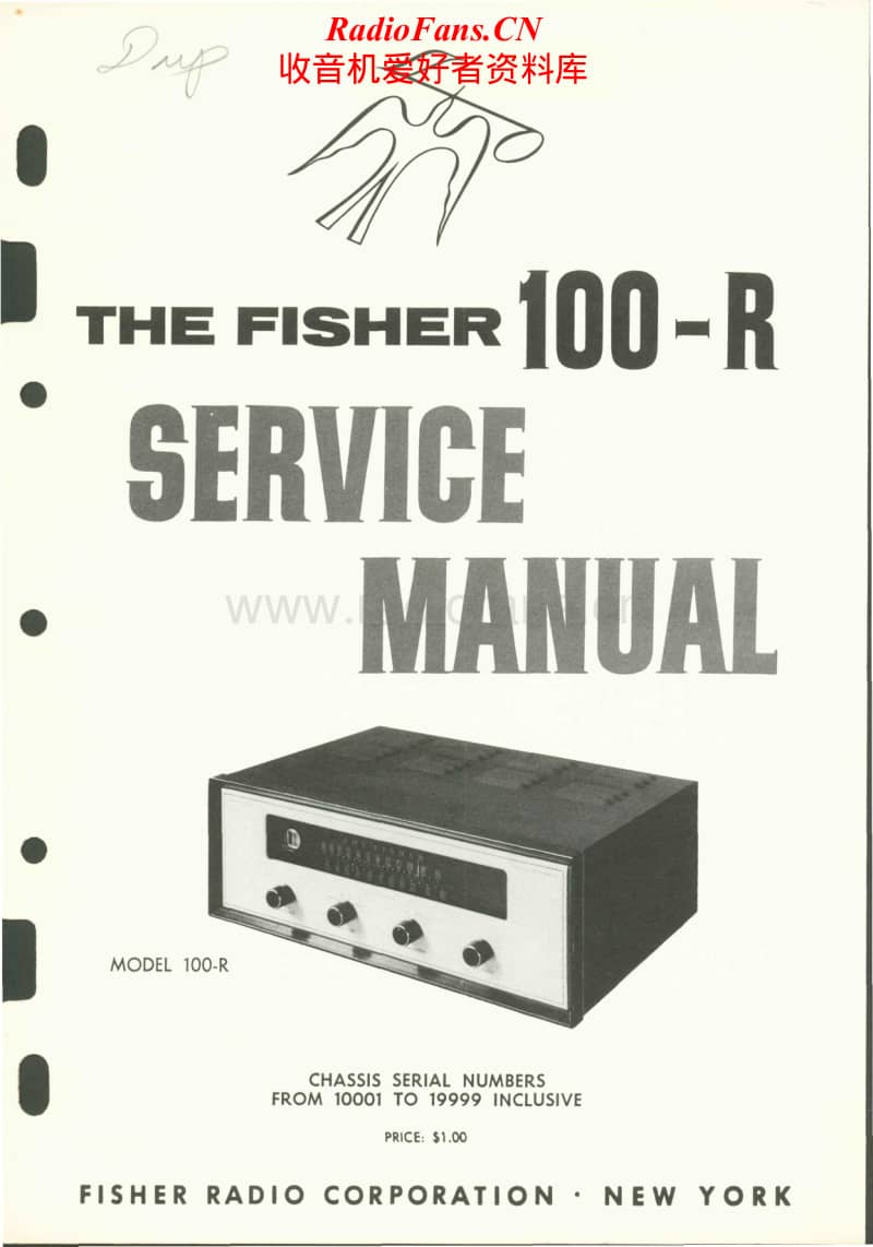 Fisher-100-R-Service-Manual电路原理图.pdf_第1页