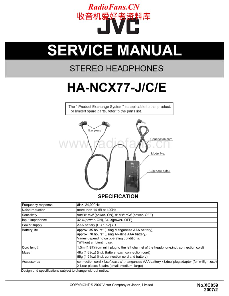 Jvc-HANCX-77-Service-Manual电路原理图.pdf_第1页