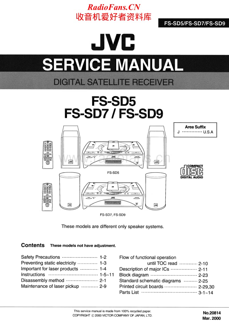 Jvc-FSSD-7-Service-Manual电路原理图.pdf_第1页