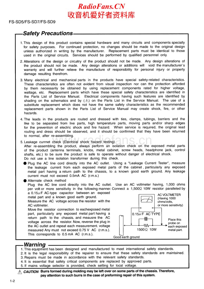 Jvc-FSSD-7-Service-Manual电路原理图.pdf_第2页