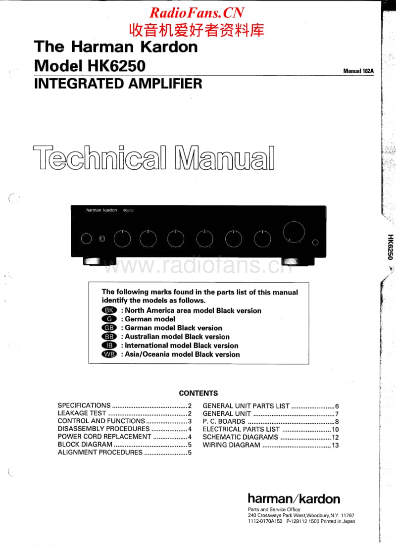 Harman-Kardon-HK-6250-Service-Manual电路原理图.pdf_第1页