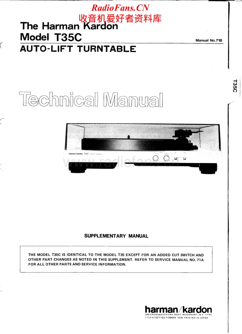 Harman-Kardon-T-35-C-Service-Manual-2电路原理图.pdf_第1页