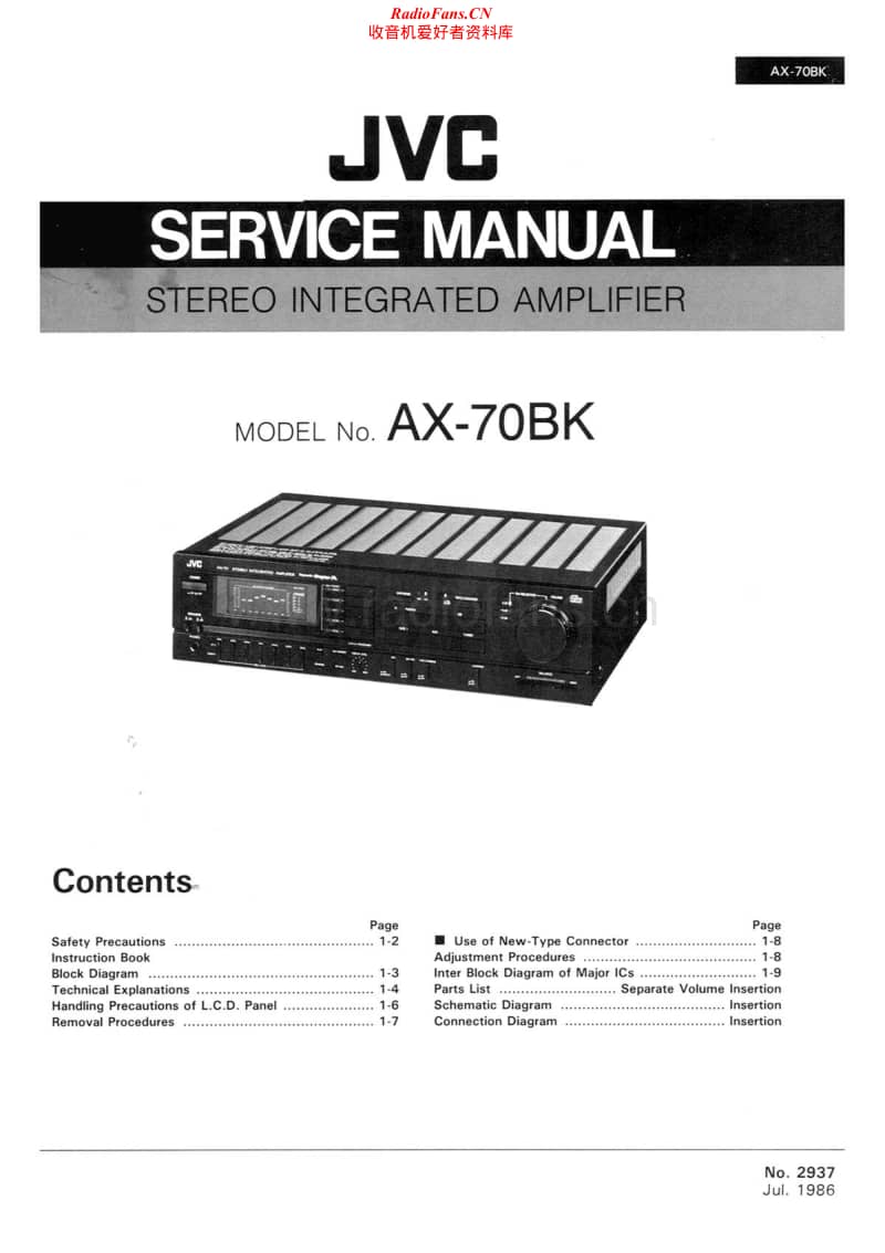 Jvc-AX-70-BK-Service-Manual电路原理图.pdf_第1页