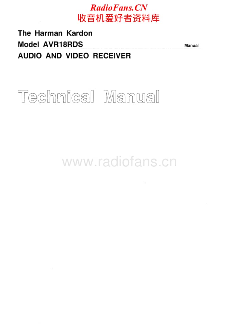 Harman-Kardon-AVR-18-RDS-Service-Manual电路原理图.pdf_第1页