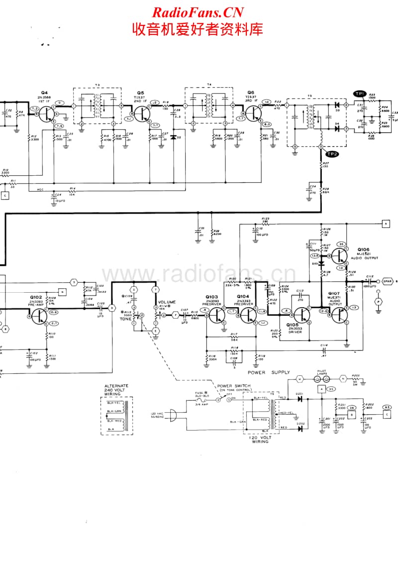 Heathkit-AR-27-Schematic电路原理图.pdf_第2页