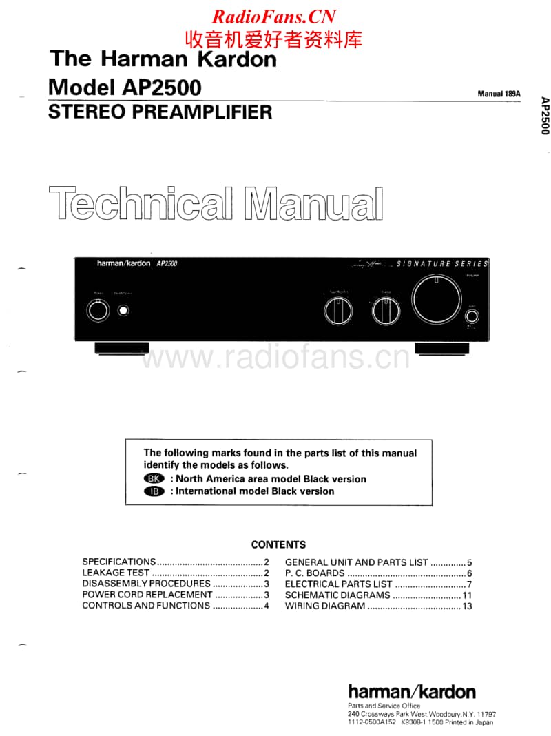 Harman-Kardon-AP-2500-Service-Manual电路原理图.pdf_第1页