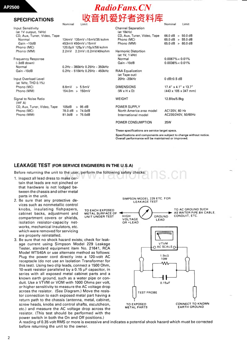 Harman-Kardon-AP-2500-Service-Manual电路原理图.pdf_第2页