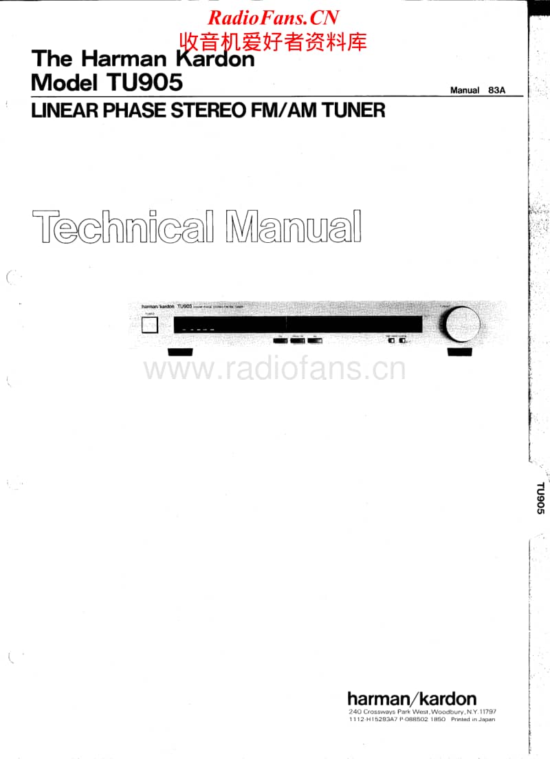 Harman-Kardon-TU-905-Service-Manual电路原理图.pdf_第1页
