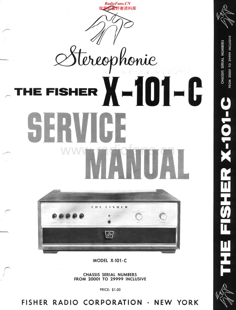 Fisher-X-101-C-Service-Manual电路原理图.pdf_第1页