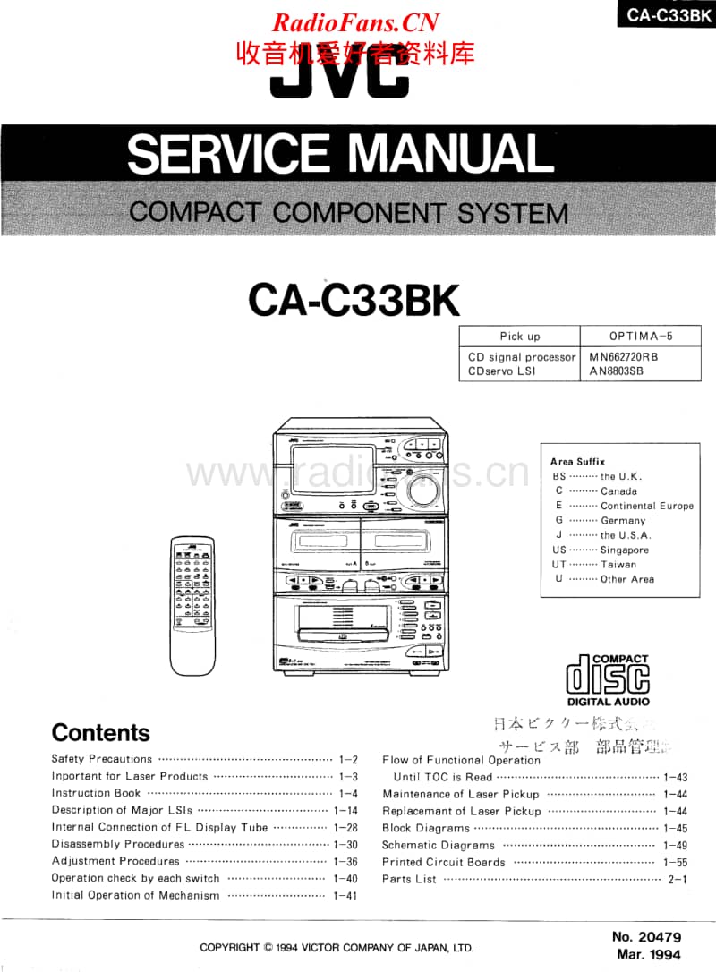 Jvc-CAC-33-BK-Service-Manual电路原理图.pdf_第1页