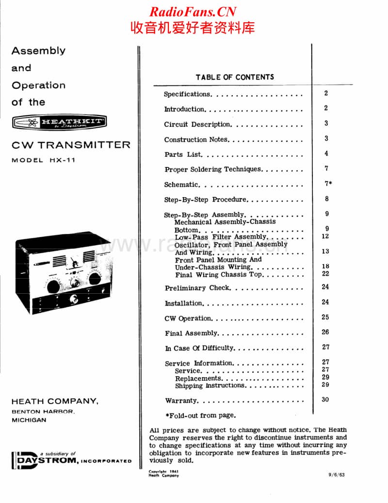 Heathkit-HX-11-Manual电路原理图.pdf_第1页
