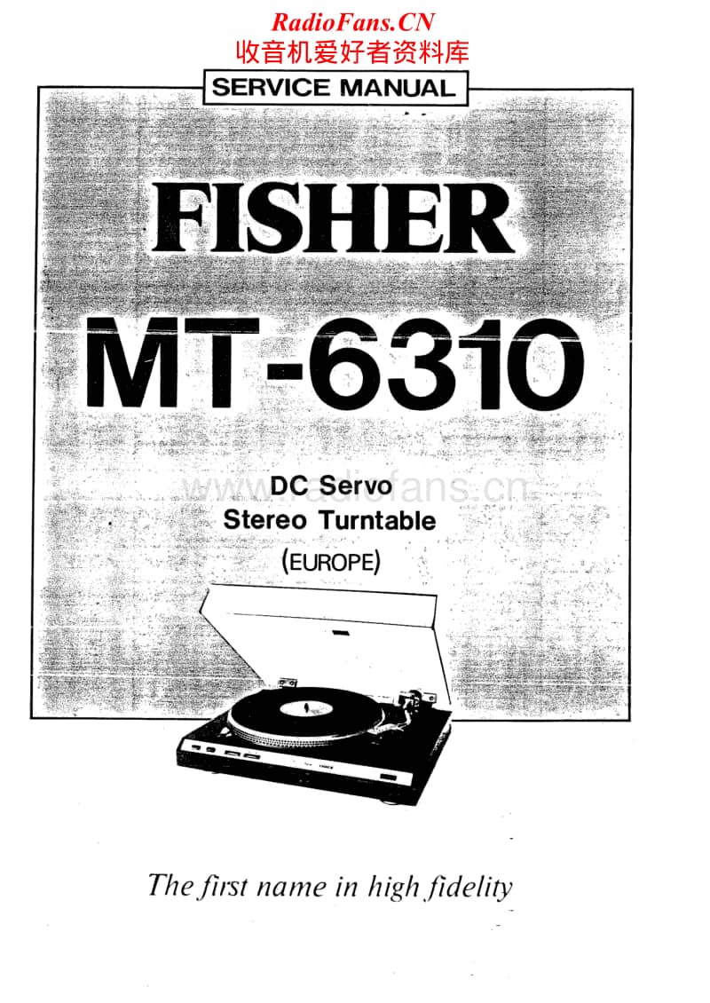 Fisher-MT-6310-Service-Manual电路原理图.pdf_第1页