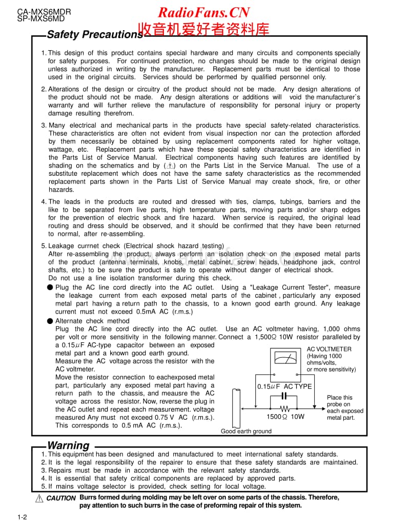 Jvc-CAMXS-6-MDR-Service-Manual电路原理图.pdf_第2页