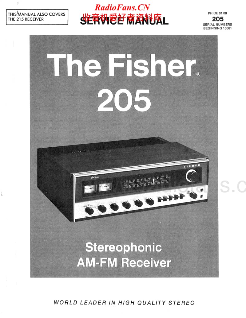 Fisher-205-Service-Manual电路原理图.pdf_第1页