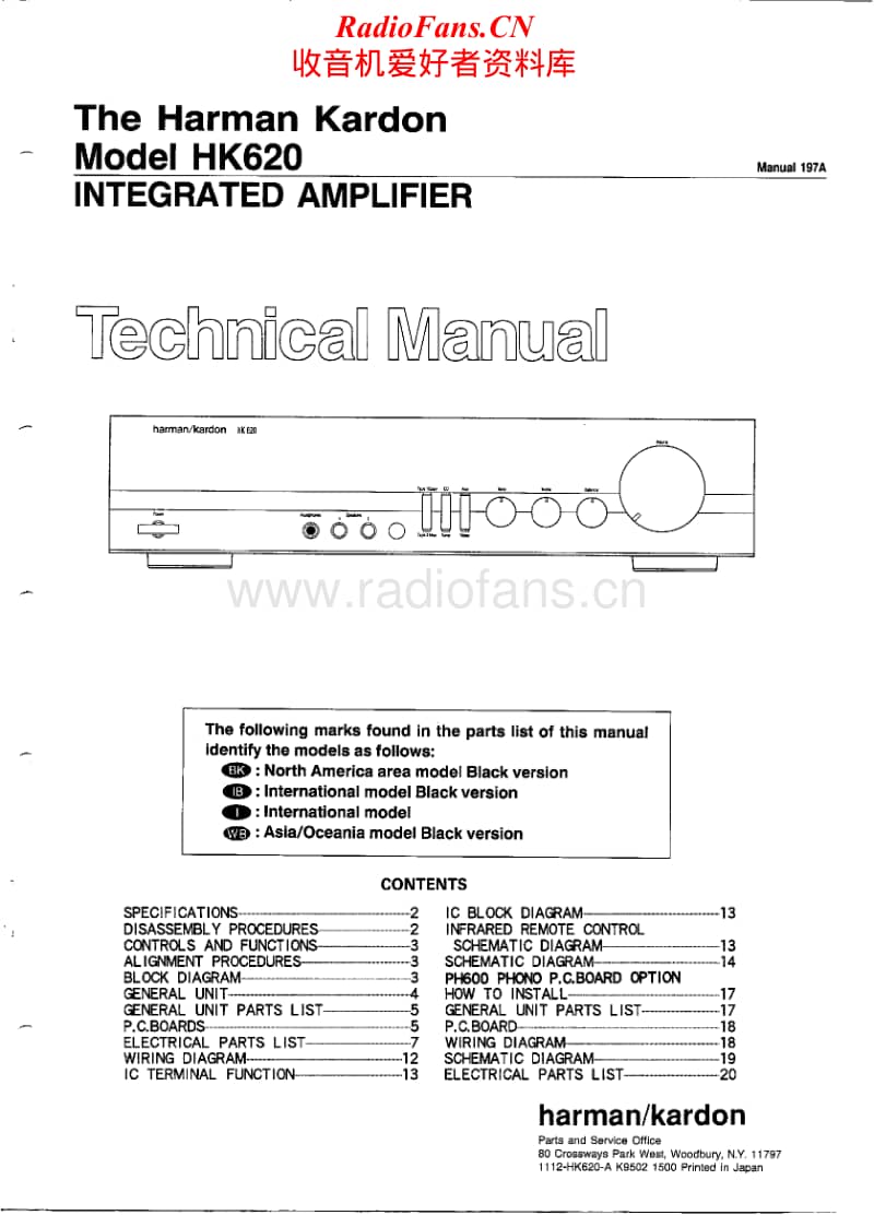 Harman-Kardon-HK-620-Service-Manual电路原理图.pdf_第1页
