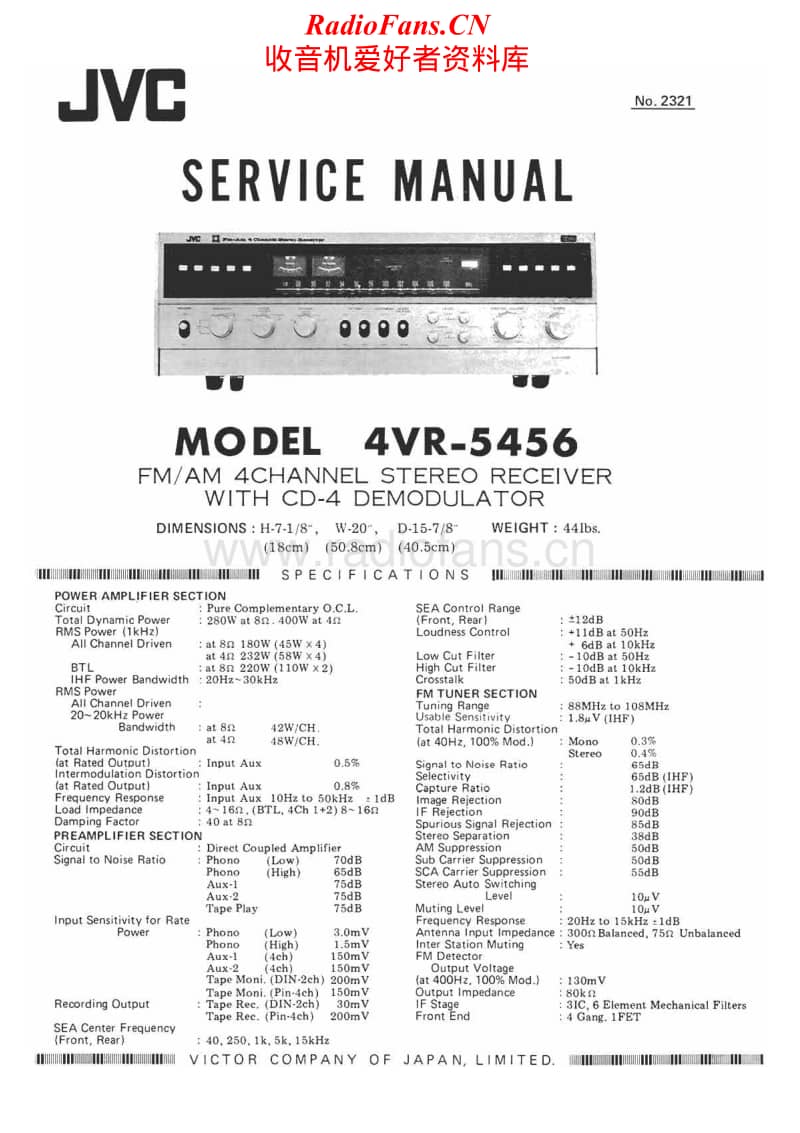 Jvc-4VR-5456-Service-Manual电路原理图.pdf_第1页