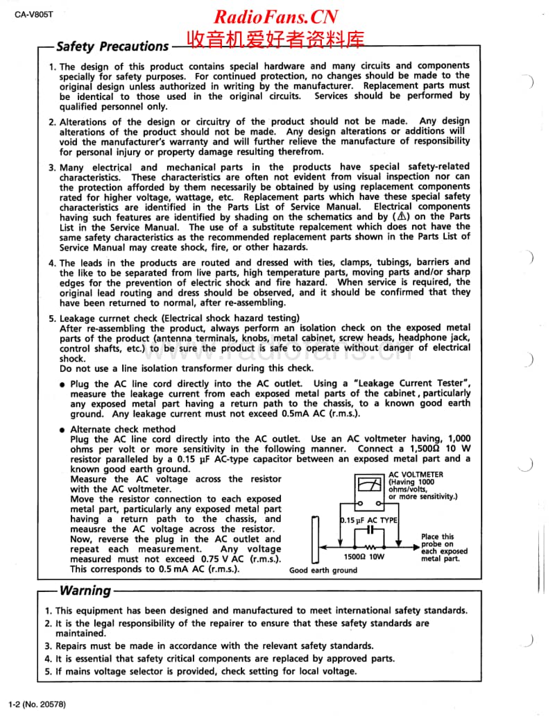 Jvc-CAV-805-T-Service-Manual电路原理图.pdf_第2页