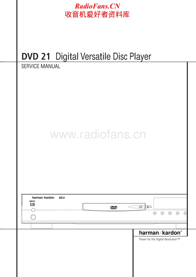 Harman-Kardon-DVD-21-Service-Manual电路原理图.pdf_第1页