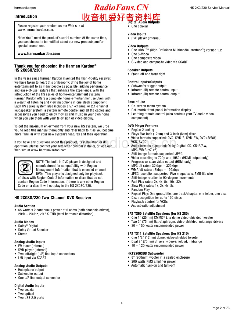 Harman-Kardon-HS-210-230-Service-Manual电路原理图.pdf_第2页
