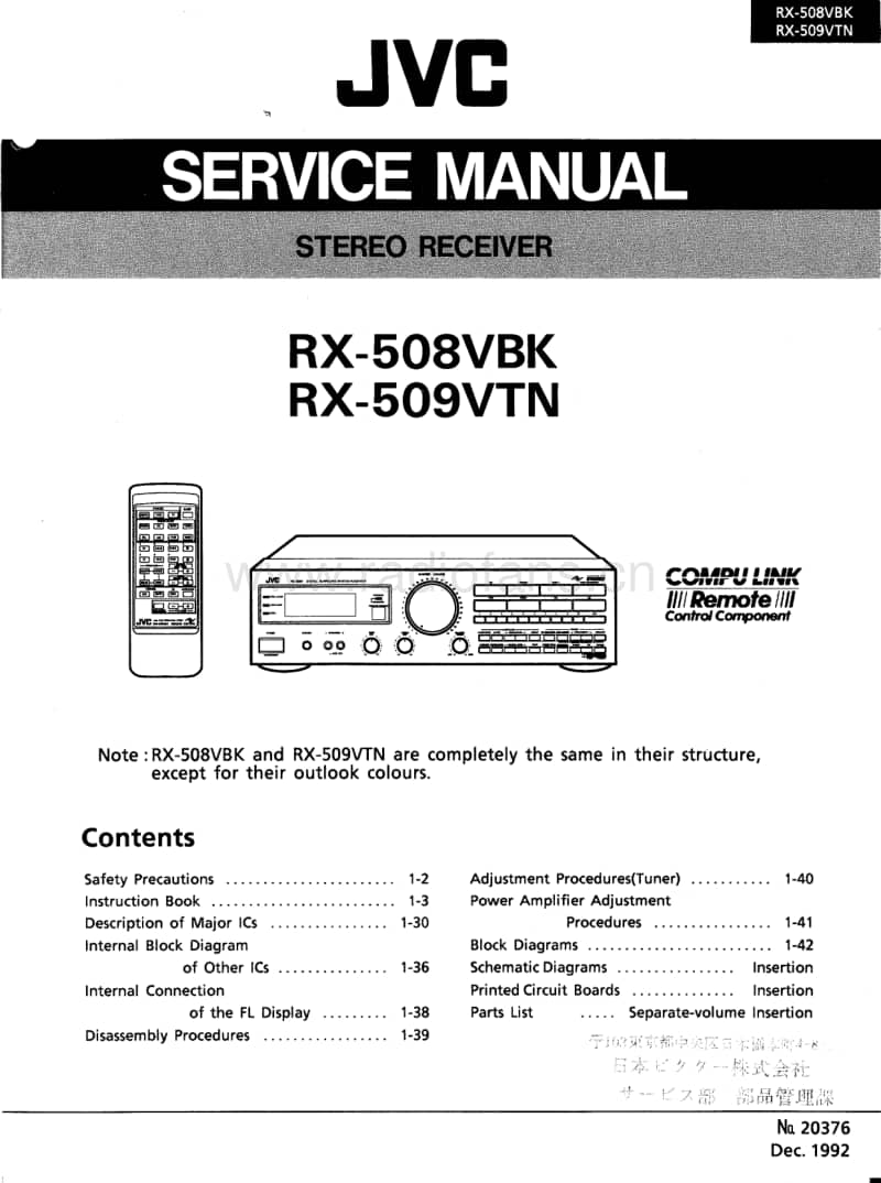 Jvc-RX-508-VBK-Service-Manual电路原理图.pdf_第1页