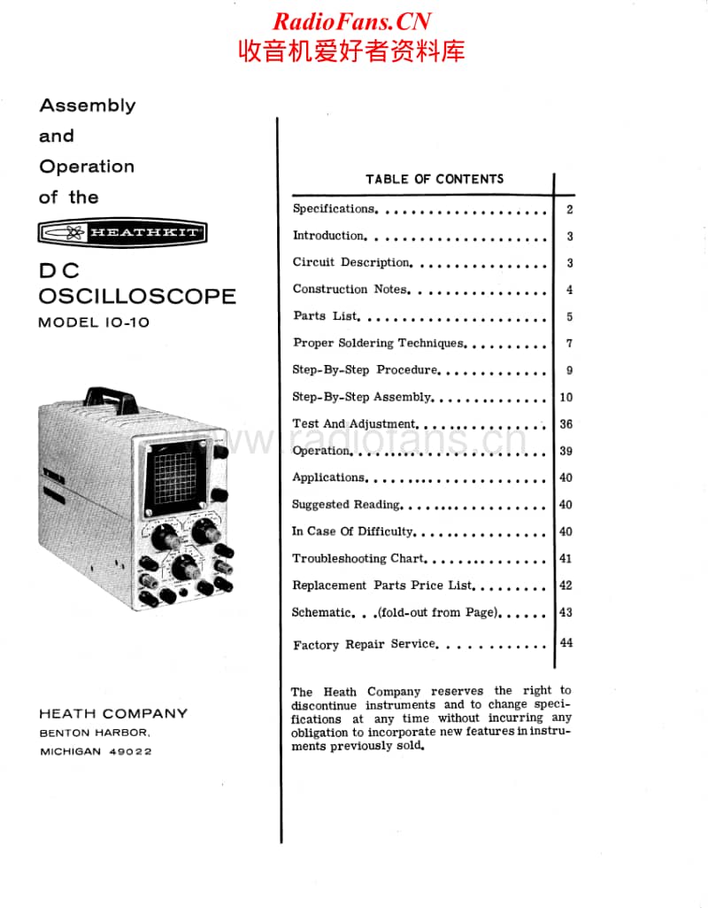 Heathkit-IO-10-Manual-3电路原理图.pdf_第1页