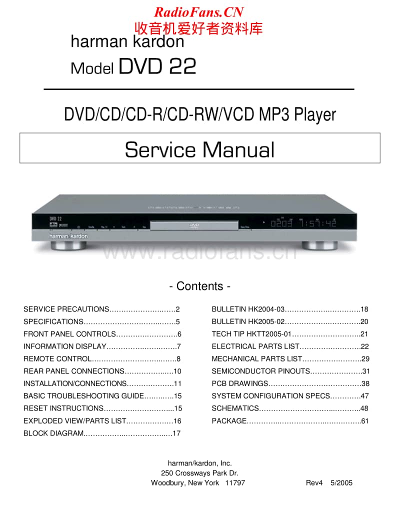 Harman-Kardon-DVD-22-Service-Manual电路原理图.pdf_第1页