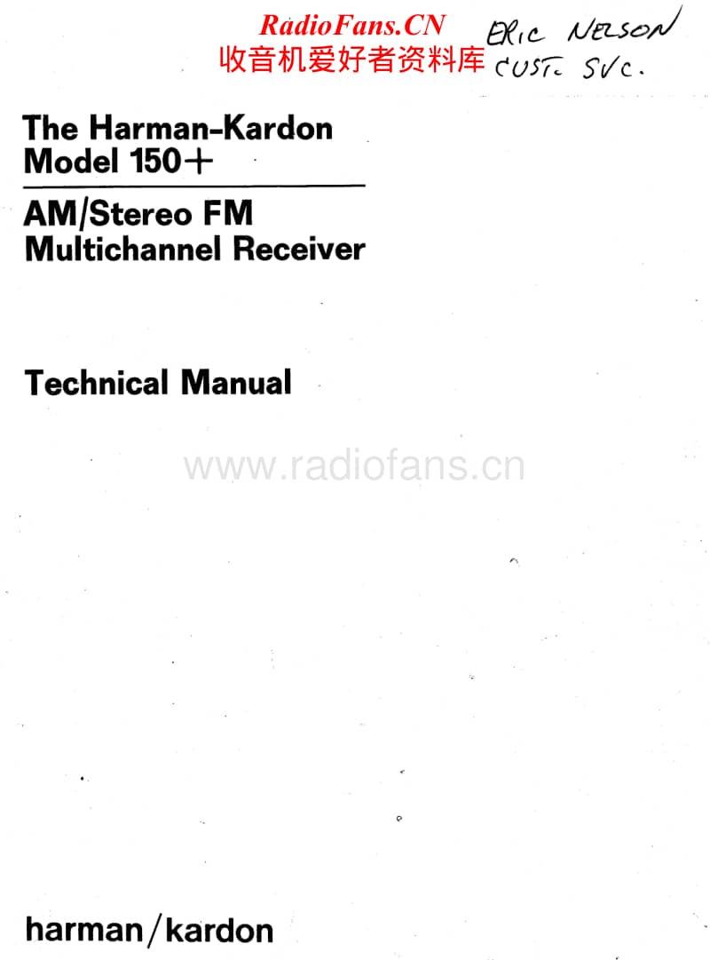 Harman-Kardon-150-p-Service-Manual电路原理图.pdf_第1页