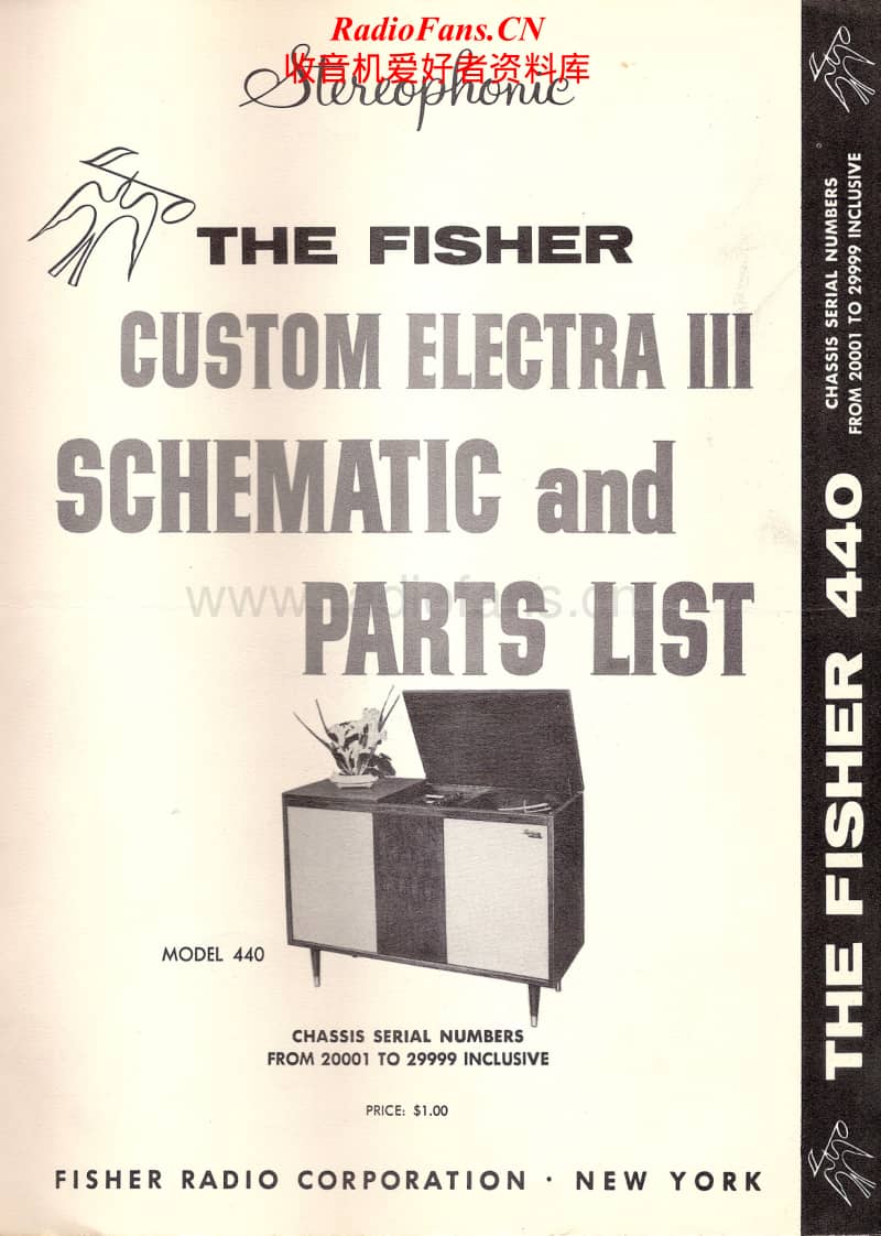 Fisher-440-Service-Manual电路原理图.pdf_第1页