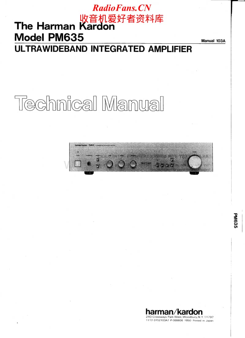 Harman-Kardon-PM-635-Service-Manual电路原理图.pdf_第1页