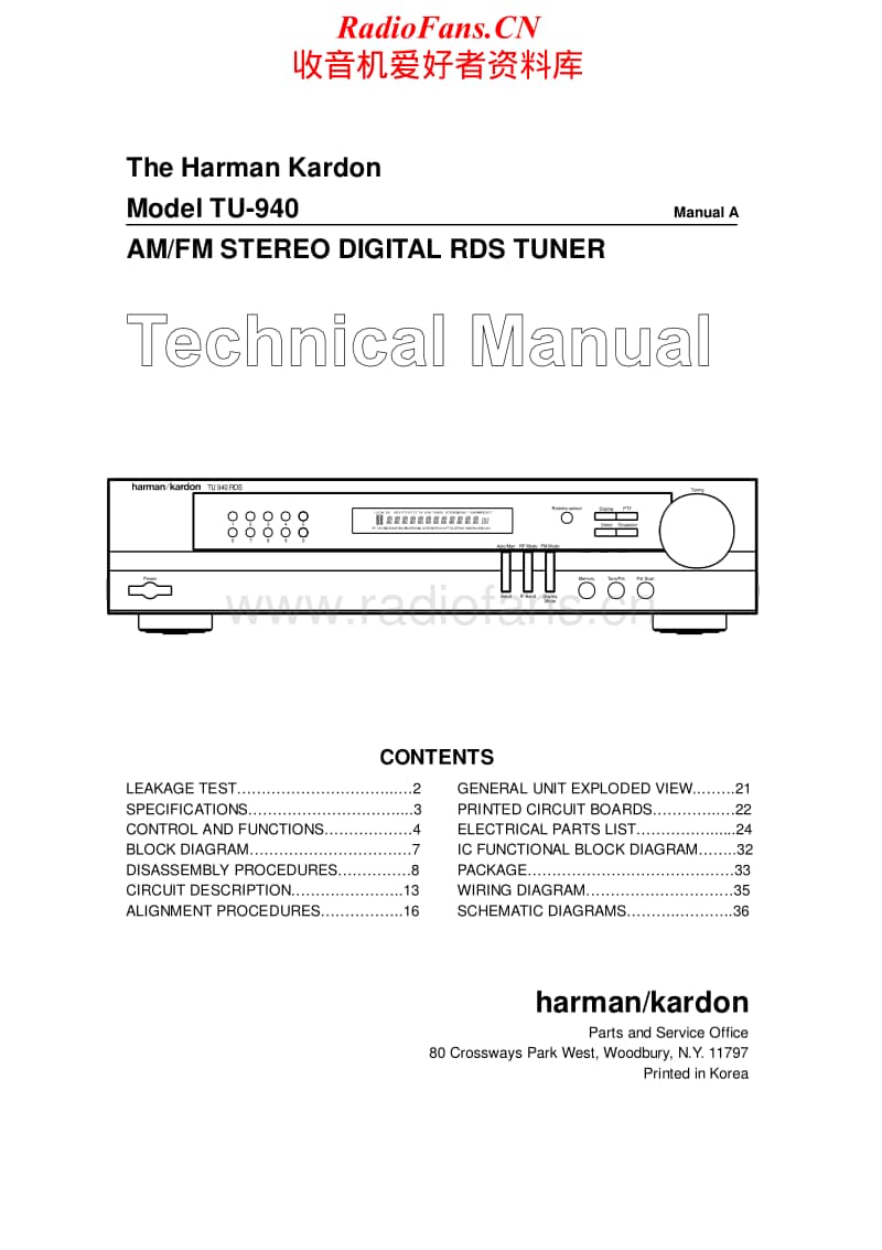 Harman-Kardon-TU-940-Service-Manual电路原理图.pdf_第1页